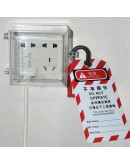 Socket Switch Protective Cover D06/D07